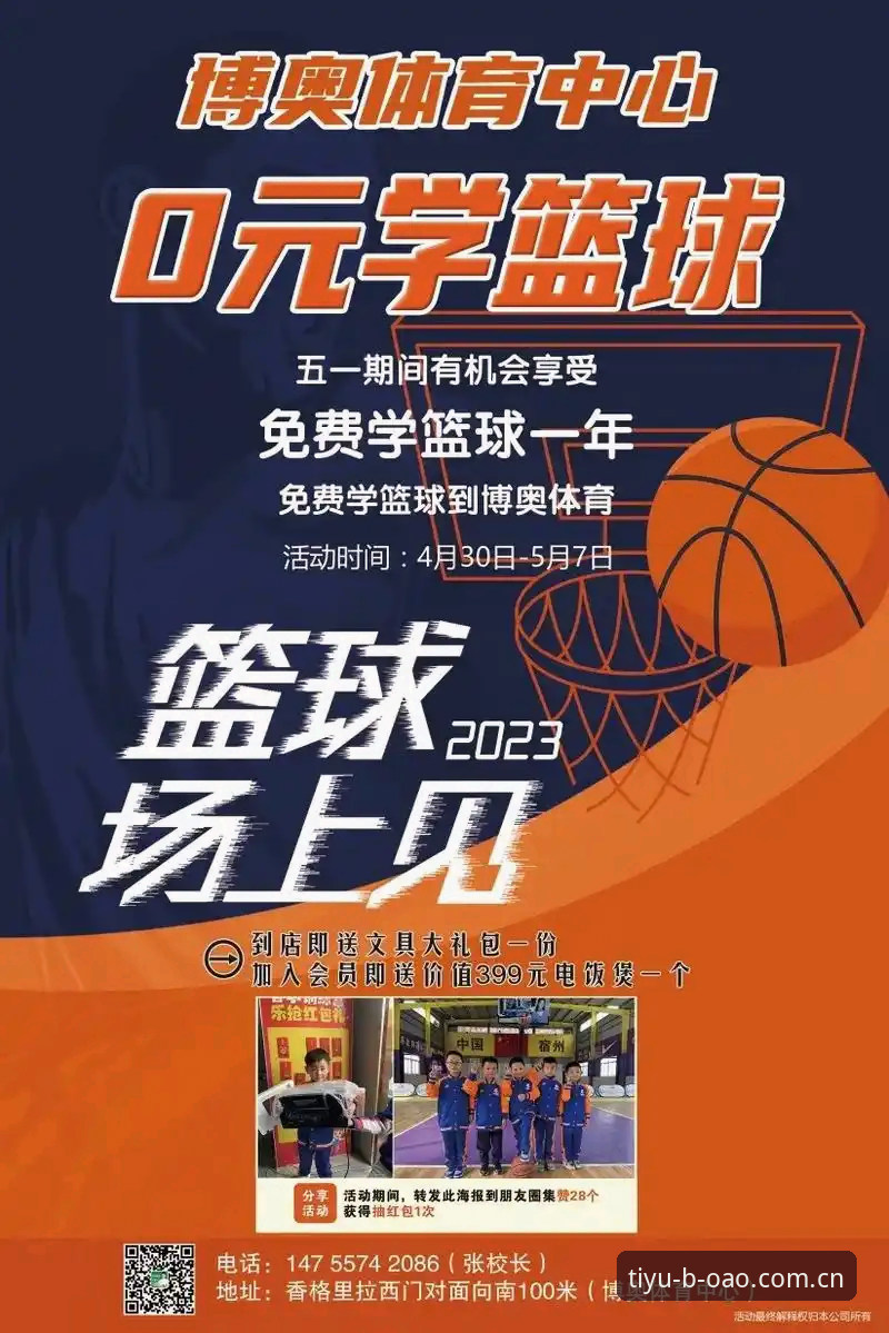 博奥体育官网客户端使用指南：从下载部署到高效操作的全流程解析