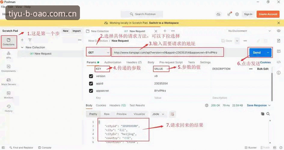 博奥体育客户端 博奥体育客户端使用教程:从下载安装到账户管理的完整指南
