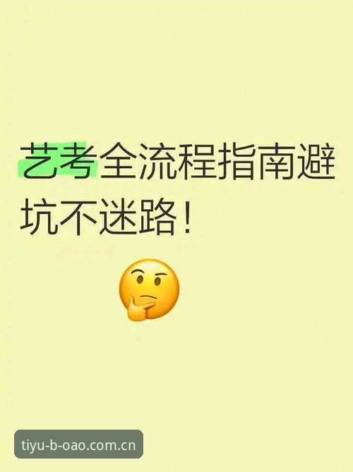 资深用户分享博奥体育官方网站实战经验：从下载到账户解封的全流程指南