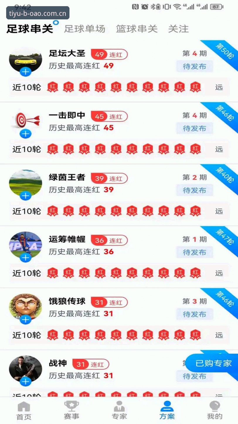 7个关键点解析博奥体育体育娱乐安卓版：从下载到极致体验的完整指南