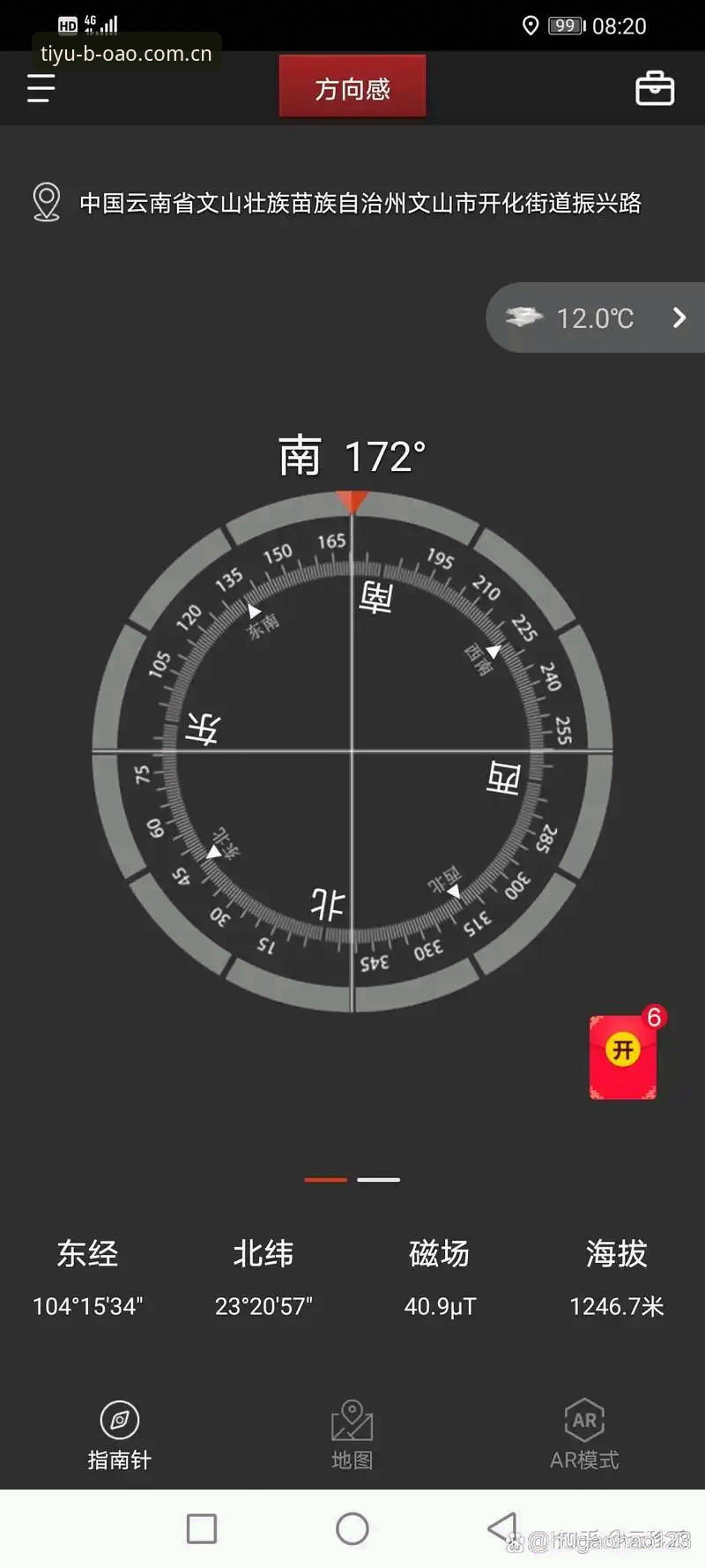 博奥体育官网正版安装教程：从下载到使用的完整指南