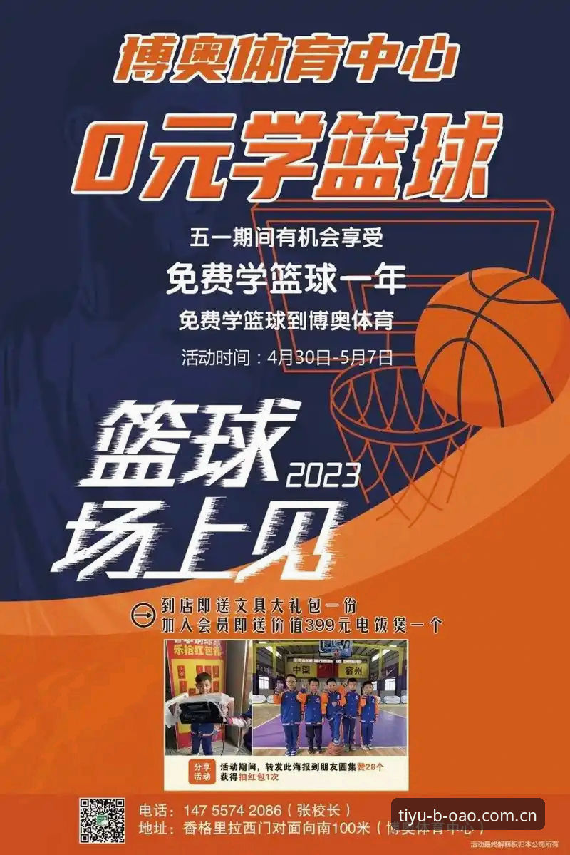 博奥体育手机下载失败原因及解决方案说明