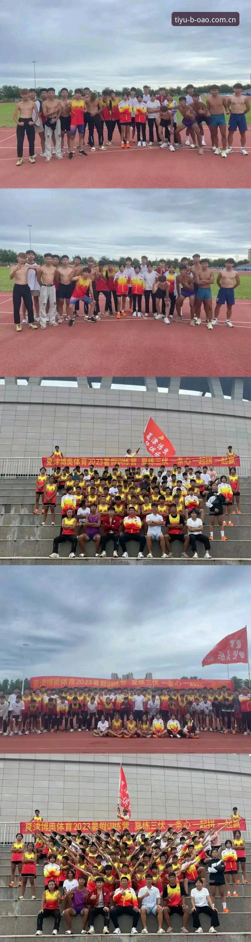 博奥体育安全吗哪个好？2025年最新版本深度评测与趋势分析