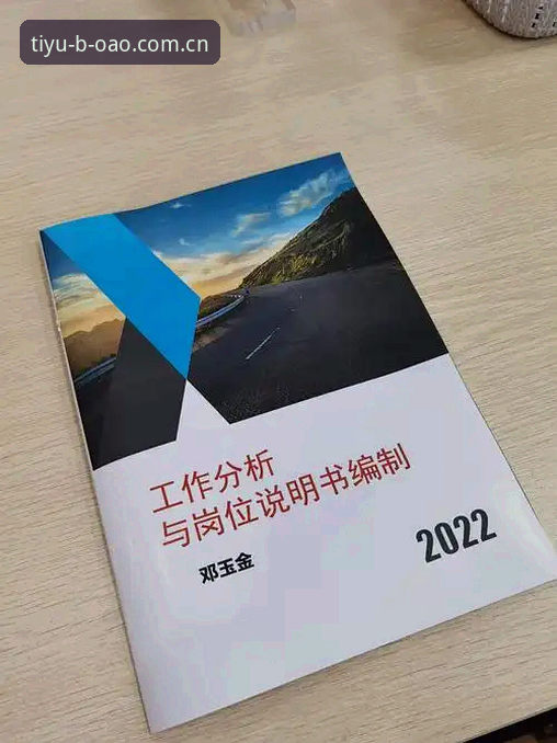 资深用户深度分享：博奥体育更新v2.1.0的实战体验与价值分析